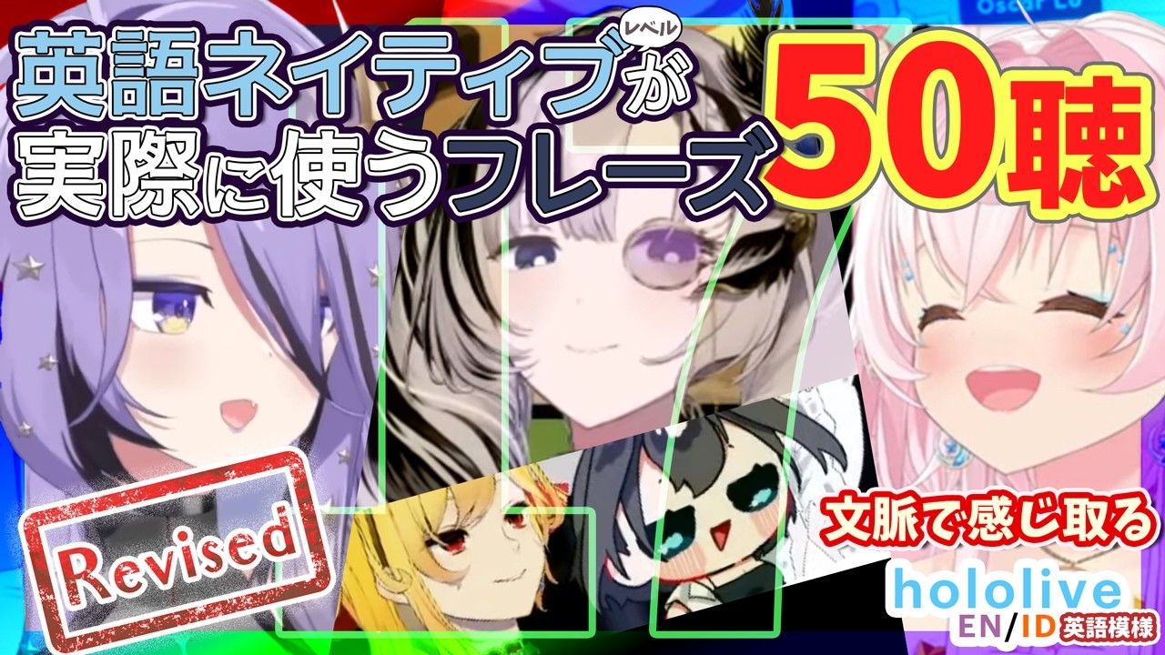 YouTubeサムネイル