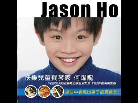 《A Happy Man -Jason Ho》何躍龍CD專輯