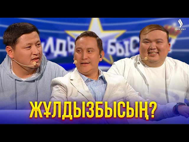 Кім жұлдыз ауруымен аурады екен?