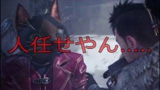 ［MHWIB］　実況プレイ 20