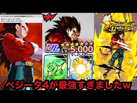ドラゴンボールレジェンズ 動画」のYahoo!リアルタイム検索 - X（旧
