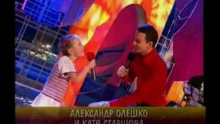 Александр Олешко и Катя Старшова в программе "Жизнь прекрасна"