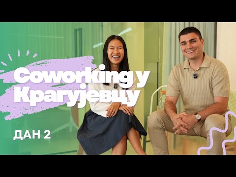 Mesto koje menja način na koji Kragujevac radi — Komjuniti22 (Miloš Marković)