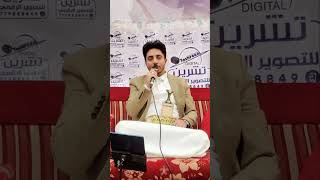 بشير المعبري - من اغنية لا خوف للفنان @waleedkabea3524 #بشير_المعبري #اليمن #فن_يمني