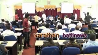 preview picture of video 'Batticaloa kacheri Meeting about elephant problem'