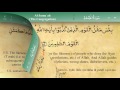 062 Surah Al Jumua with Tajweed by Mishary Al Afasy (iRecite)