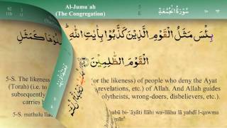 Download lagu 062 Surah Al Jumua with Tajweed by Mishary Al Afasy (iRecite) mp3 Download lagu 062 Surah Al Jumua with Tajweed by Mishary Al Afasy (iRecite) mp3
