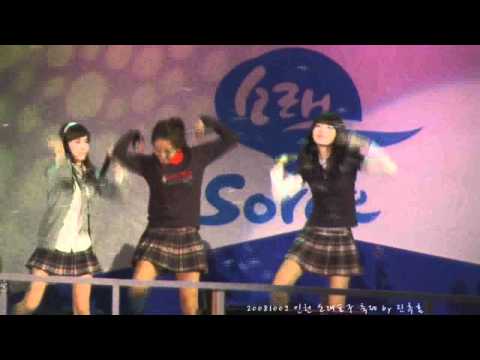 [Fancam] 081002 SNSD - Kissing You, Baby Baby, Girls' Generation