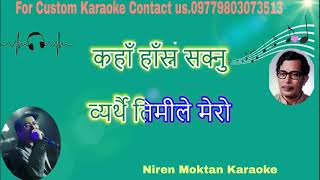Timi Jun Rahar le तिमी जुन रहरले karaoke with lyrics