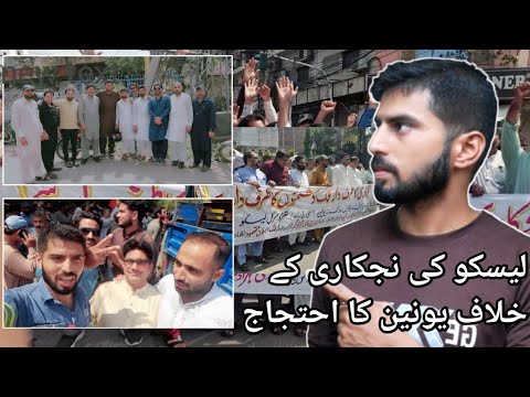 Lesco strike 2025 || Lineman vlog || Lineman work