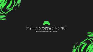 ふふふふふふはははははは