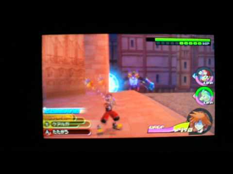 Kingdom Hearts 3DS Secret Portal Boss Fight (Sora Critical Mode)
