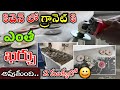KITCHEN GRANITE PRICE IN TELUGU Kitchen Granite Cost Estimation Calculation Full Details