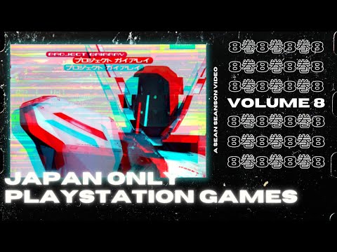 Japan Only PS1 Games Vol.8 | Sean Seanson