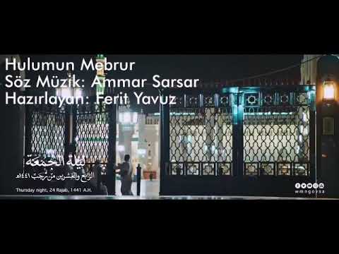 Hulumun Mebrur / Söz ve Müzik: Ammar Sarsar/ Hazırlayan: Ferit Yavuz