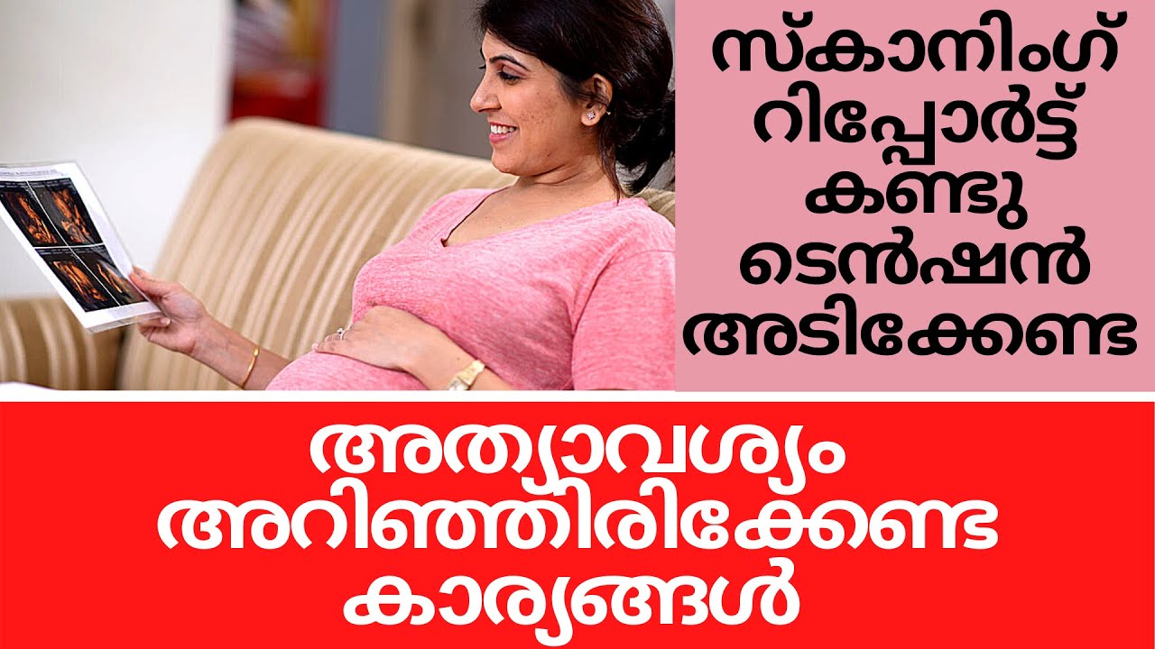 PREGNANCY SCANNING REPORT-Important Points Malayalam