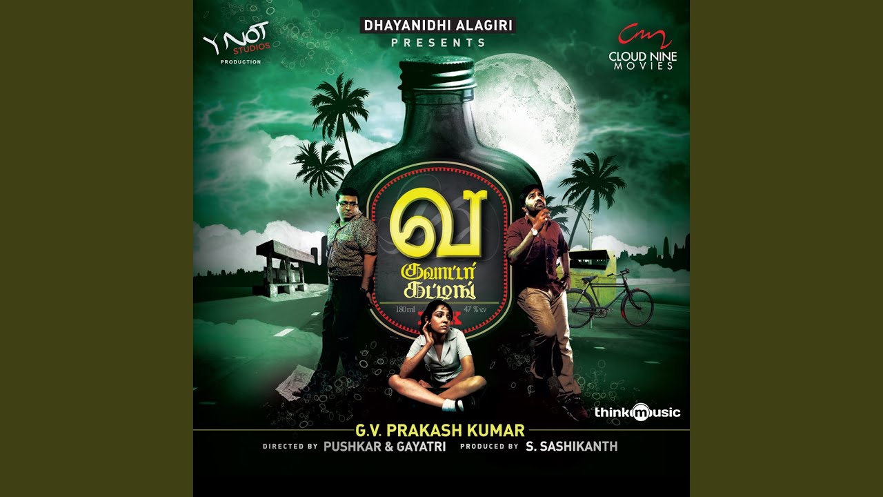 Thediye Thediye Song Lyrics | Va Quarter Cutting Tamil | Andrea Jeremiah