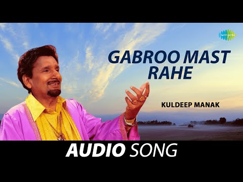 Gabroo Mast Rahe — watch video
