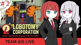 # ２🍨【 TeamAIS 】AIS、ロボトミー職員になるってよ【 Lobotomy Corporation | Monster Management Simulation 】