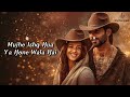 Ishq Ka Fever LYRICS O Romeo Shahid Kapoor Triptii Dimri Arijit Singh Vishal Bhardwaj