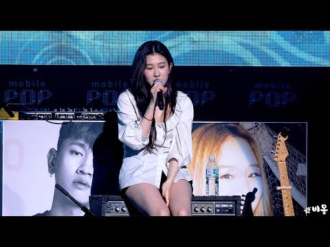 170624 백예린(Baek Yerin) - Zero [세이팝 알쌈 콘서트] 4K 직캠 by 비몽