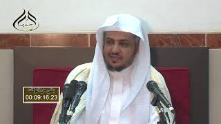 الدرس (35) من شرح الأربعين النووية image