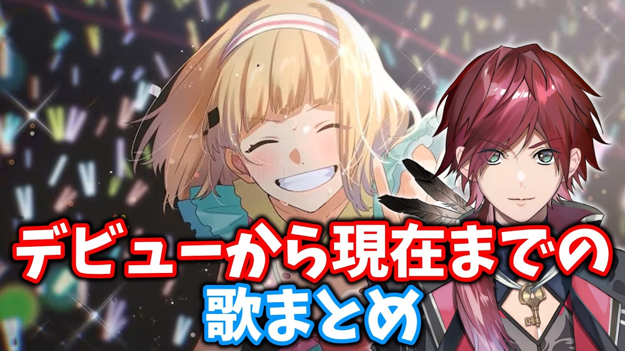 YouTubeサムネイル