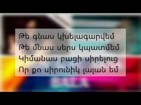 Aksa & Lyov G- Lala Bala