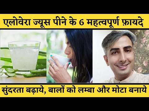 Aloe vera with Wheatgrass & Giloy Juice