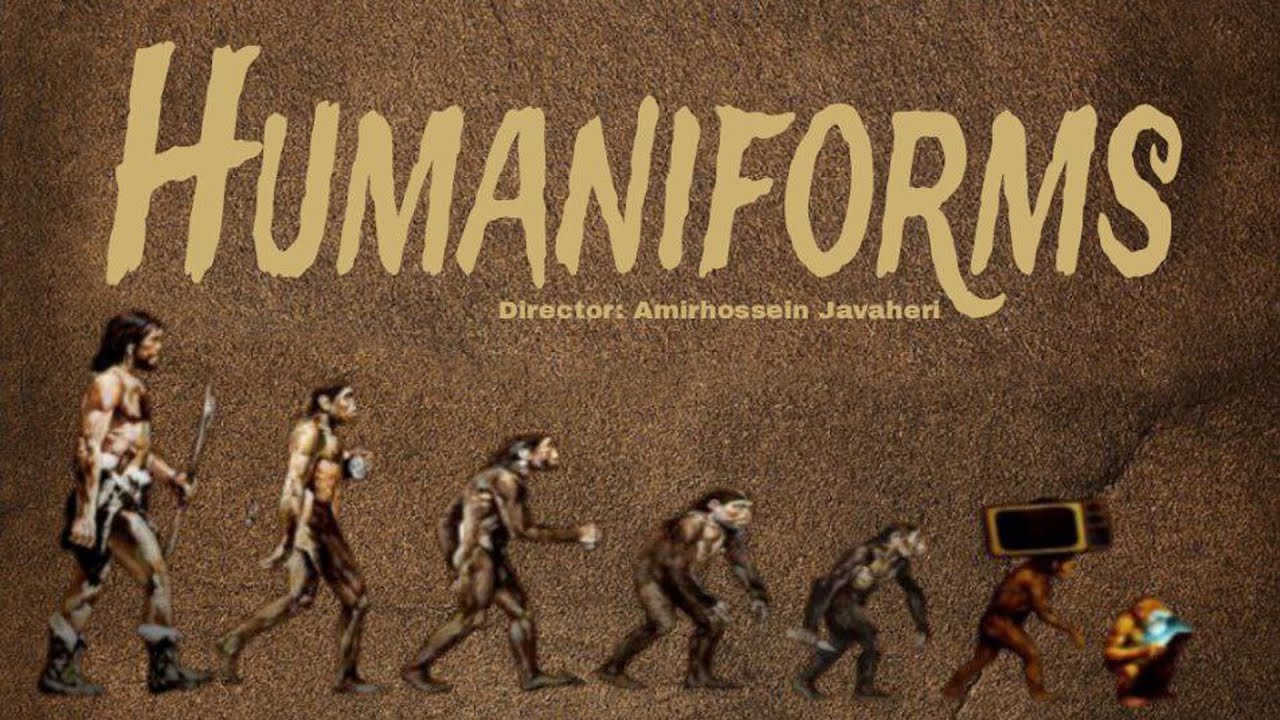 Trailer: Humaniforms