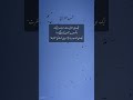 Shab E Meraj Status Shabe Meraj Full Screen Status Shabe Meraj Status 2023 Muslim Post03 Shabemeraj