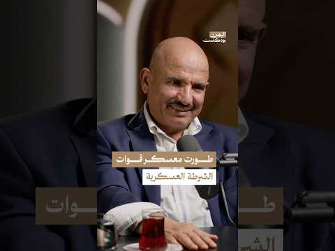 اليمن بودكاست