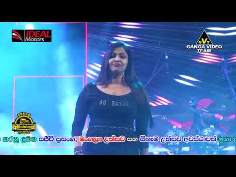 Mandarame Enda Dedunna | Supriya Abeysekara | Flashback | Mathugama 2019 | IDEAL Abhiyogaya Stage 09