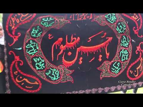 ASHURA 1438 FULL VIDEO TORONTO
