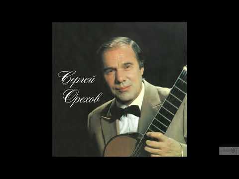 Юрий САБАНЦЕВ : С. Орехов (S.Orekhov) «Подмосковные вечера» | Seven-string guitar (1979)