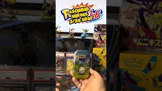 Ascended Heroes Mini Tin!! Happy Drop Day! #pokemon #rippingpacks #pokemontcg #ascendedheroes #psa