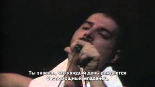 Queen - Is This The World We Created...? - русские субтитры