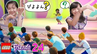 かんあきとみよう レゴフレンズアニメシーズン２ 第2話 たいへん 大停電の町をまもらなきゃ برنامج تنزيل Mp3 الأكثر شعبية على الإنترنت