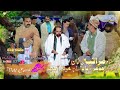 Kane Mera Jhumka Maratab Ali Entare By Umar Studio
