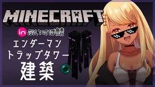 [閒聊] ぶいすぽ Vspo 直播討論串 (2021/07/02)