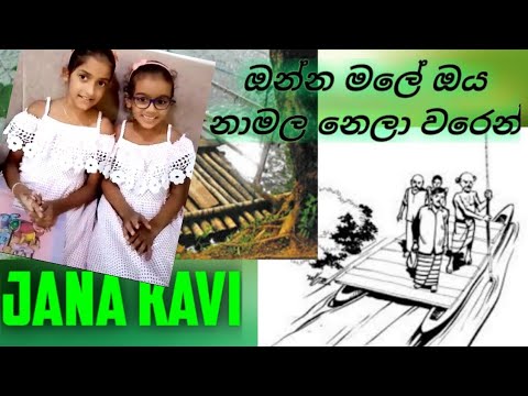 onna male oya na mala.🌹AKKA❤️NAGO🌹