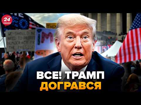 🤯Почалося! Сенатори ПОПЕРЛИ ПРОТИ Трампа: почався БУНТ. Такого ЖОРСТКОГО розвороту НЕ ЧЕКАЛИ