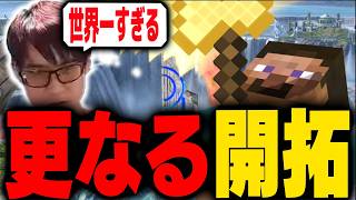 【篝火15】まだ進化する世界最強プレイヤーに感動するにえとの【スマブラSP】
