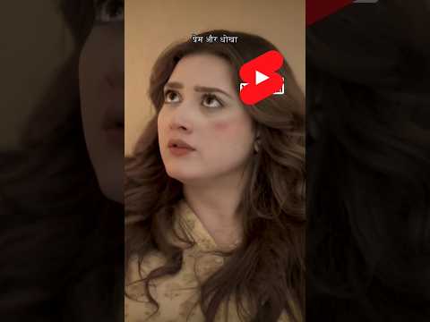 best loving emotional sence dialogue ghaata mega episode:-50 part 2 sad mirzan baig