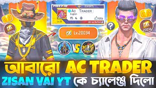 Download lagu আবারো AC TRADER ZISAN VAI YT কে চ্যালেঞ্জ দিলো😱 mp3