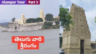 Temple video