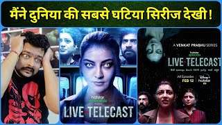 Live Telecast (Disney+ Hotstar Web Series) - Review | Kajal Aggarwal | 2021 TV Show Season 1