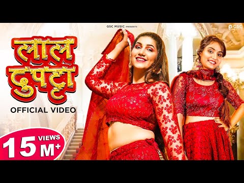 Laal Dupatta Song — watch video