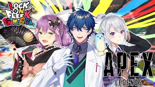 【APEX】 #ロクフリゲームフェスタ 出撃～！w/樋口楓, 桜凛月【レオス・ヴィンセント/にじさんじ】