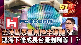 Re: [新聞] 台積電南京廠10日全面復工 不影響第1季